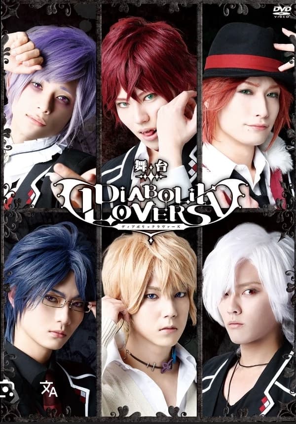 Diabolik lovers thumbnail
