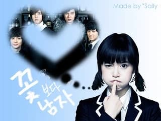 Boys over flowers  thumbnail