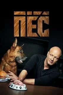 Dog thumbnail