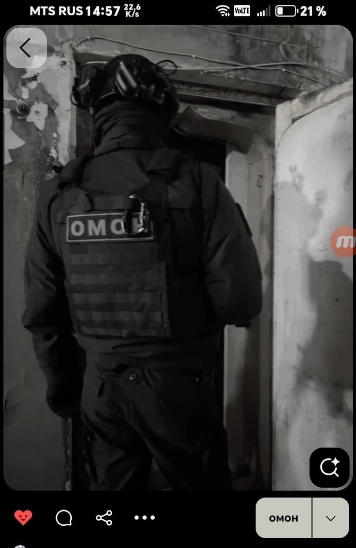 Omon thumbnail