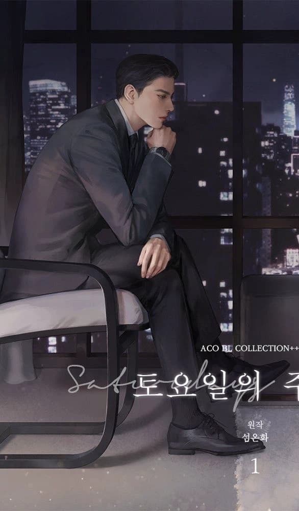 Sunghoon thumbnail