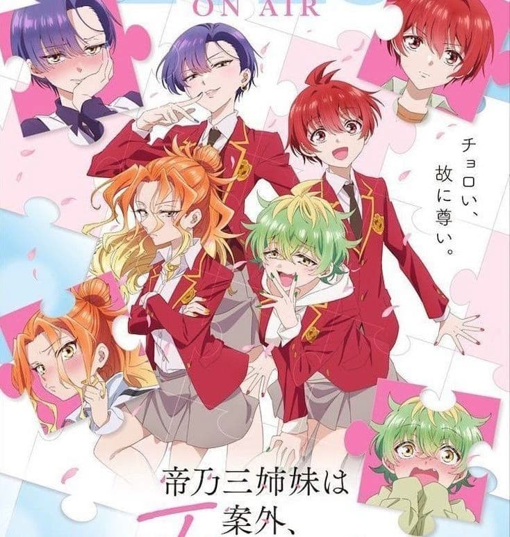Mikadono Sisters thumbnail