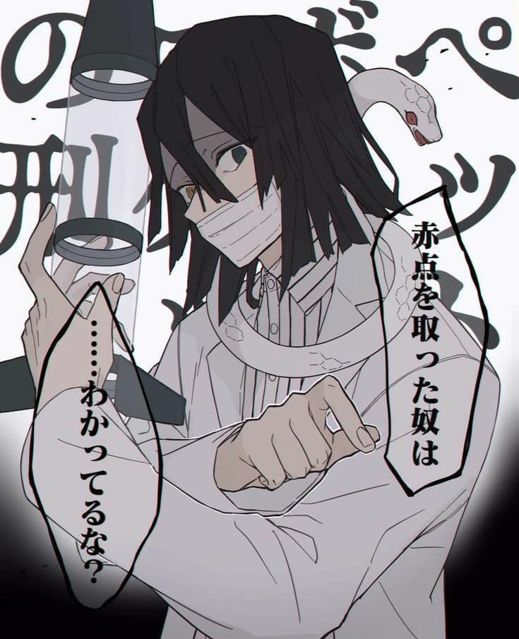Obanai  thumbnail