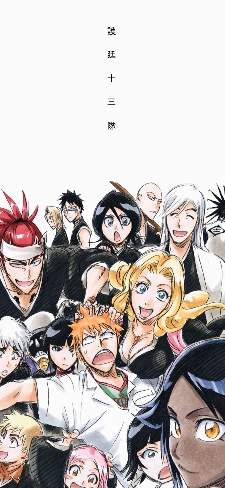 Bleach RPG thumbnail
