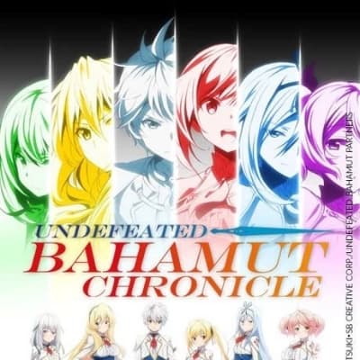 Undefeated Bahamut Chronicle thumbnail