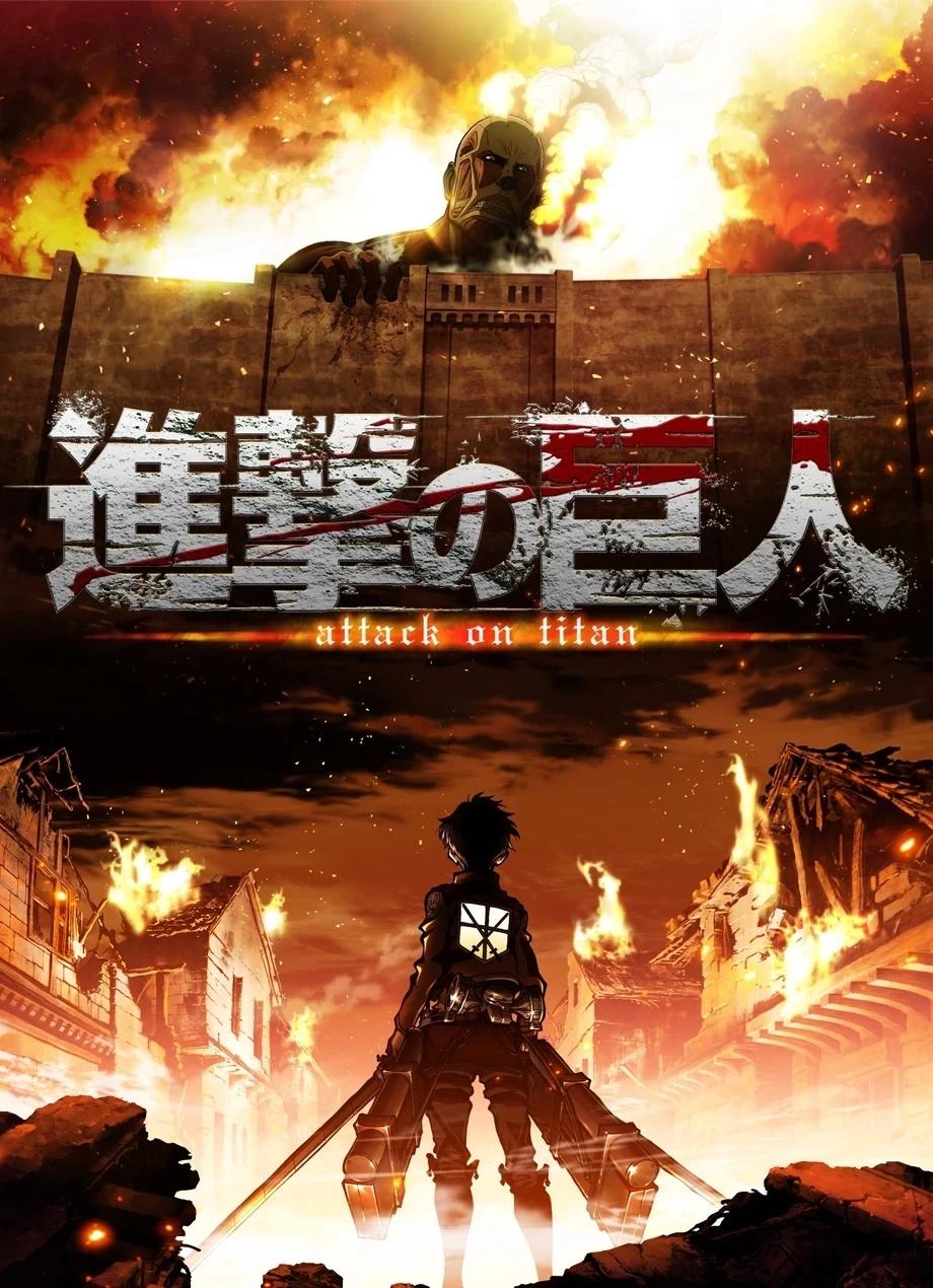 Attack On Titan thumbnail