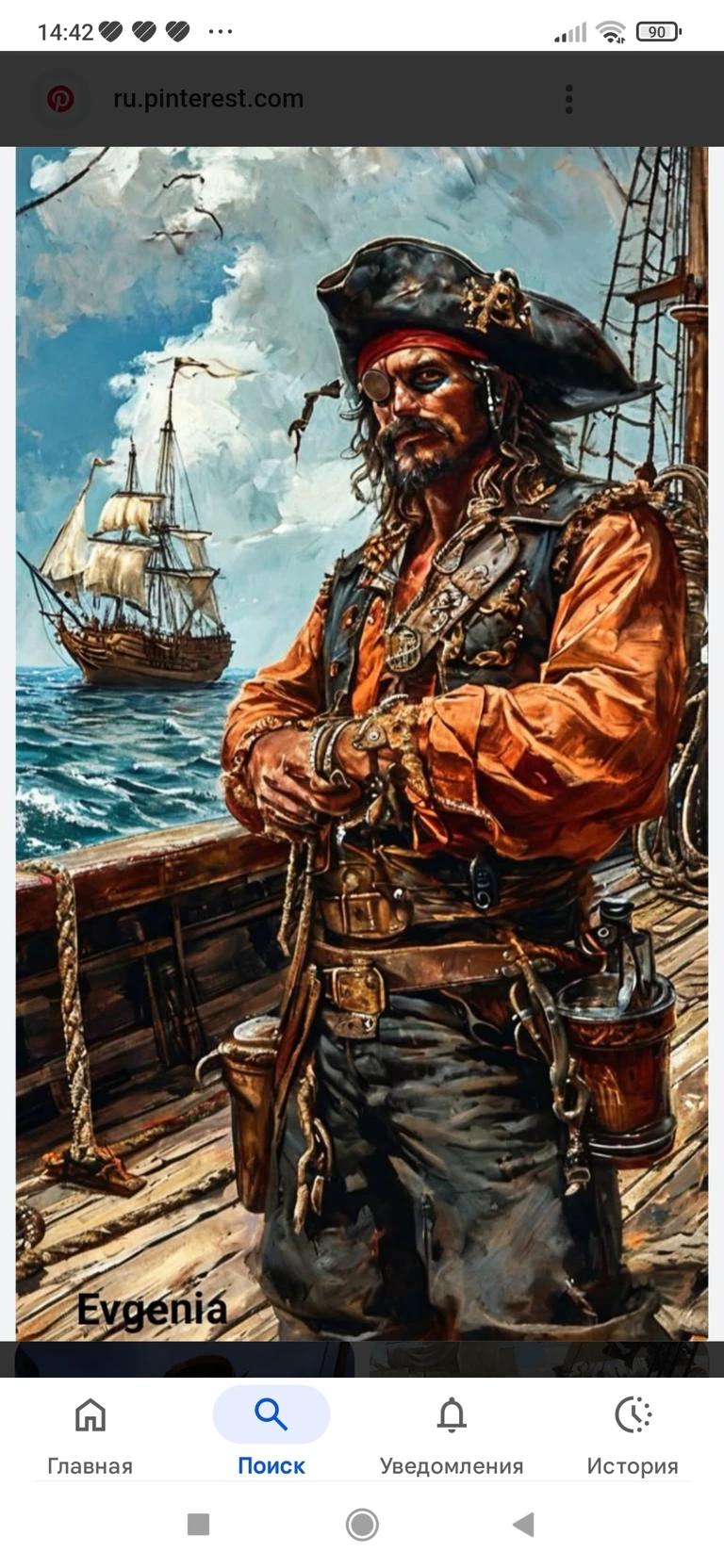 Lichengo Mirs is a pirate obsessed with you thumbnail