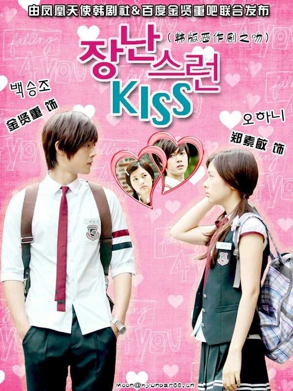 Playful kiss  thumbnail
