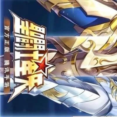 Saint Seiya - El doloricate thumbnail