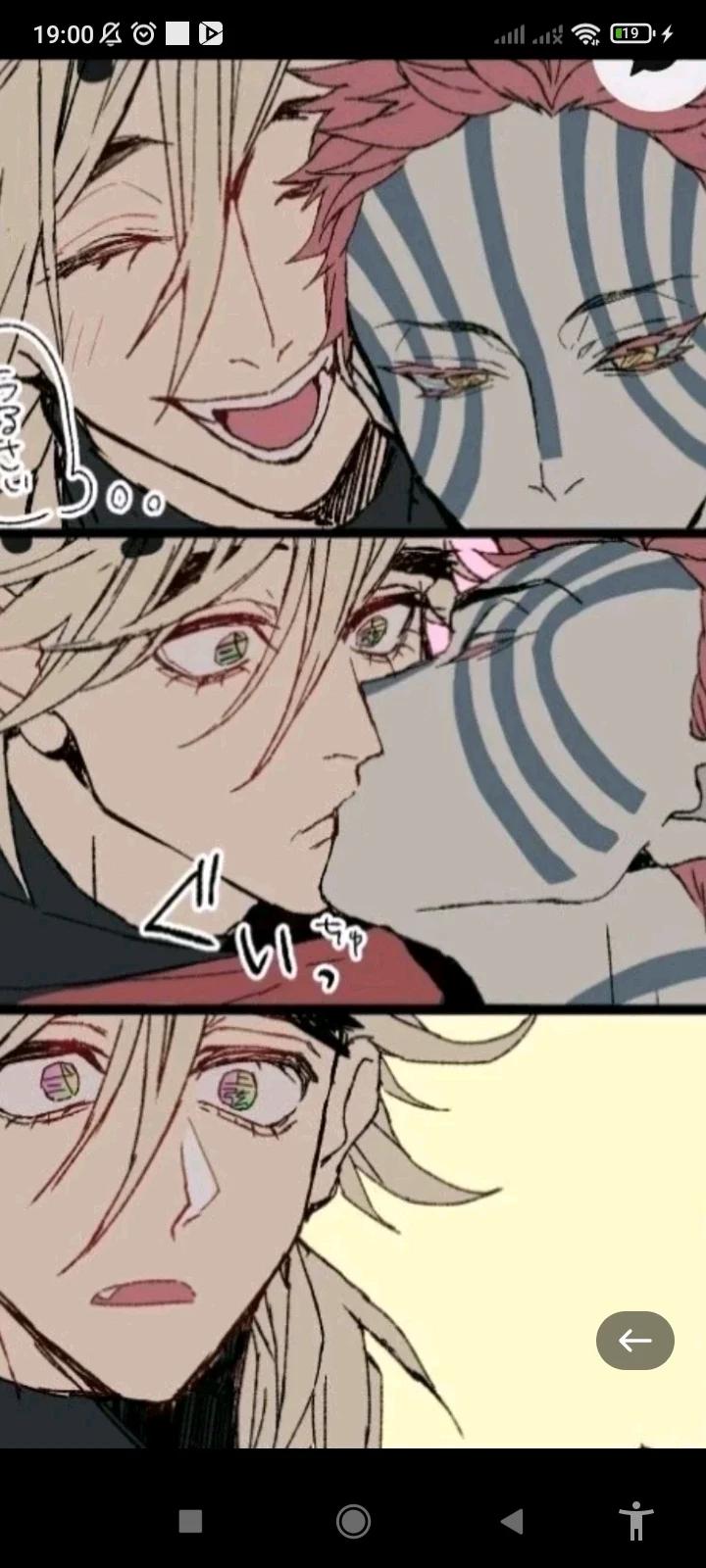 Aka x douma thumbnail