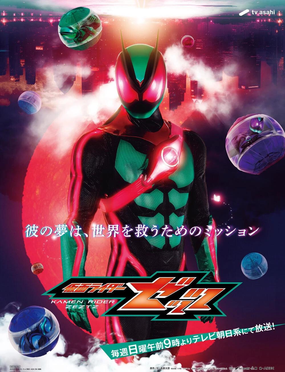 Kamen Rider Zeztz  thumbnail