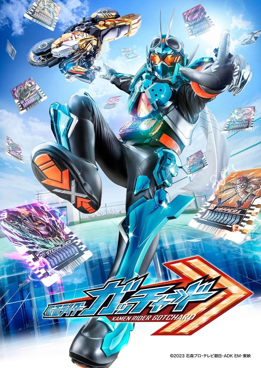 Kamen Rider Gotchard  thumbnail