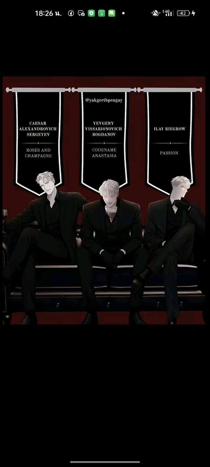 Taekju.Marcus.Kylo Kyo ☠️☠️💀 thumbnail