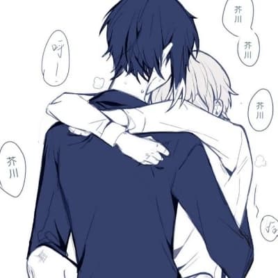 Shin soukoku|| aku pov thumbnail