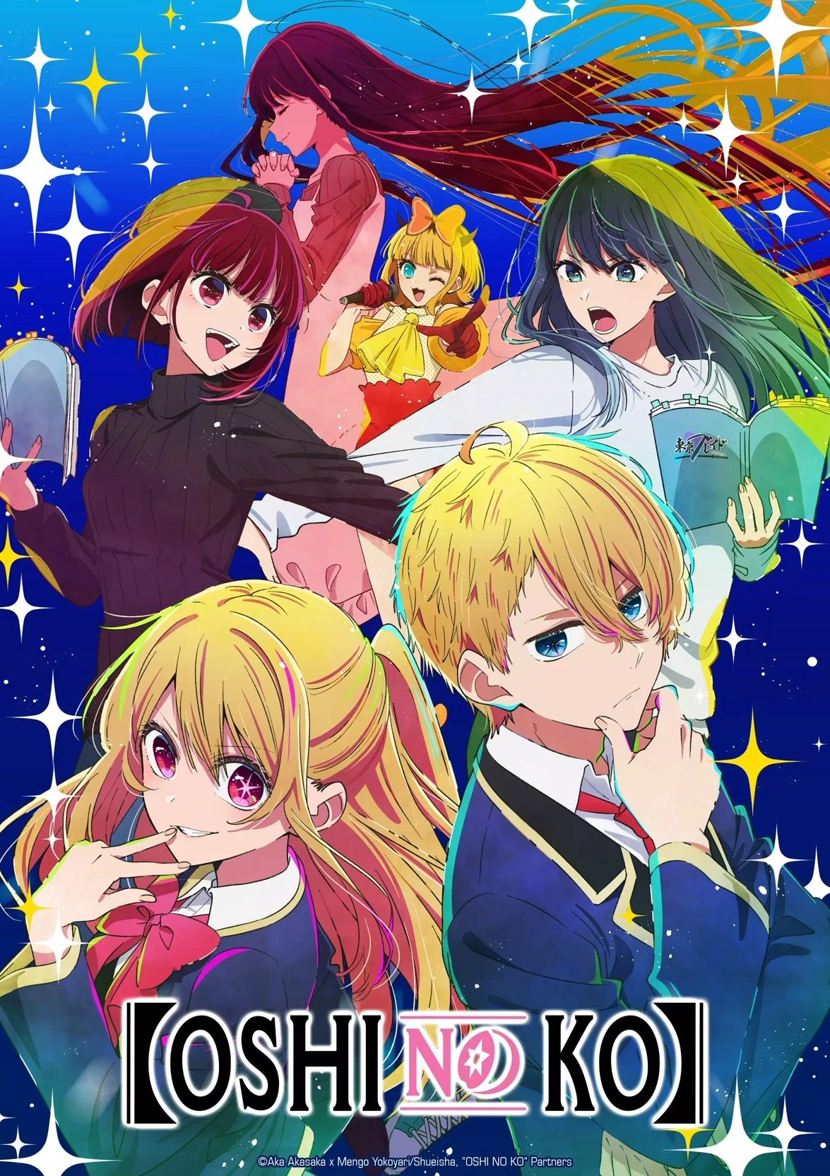 Oshi no ko ★ thumbnail