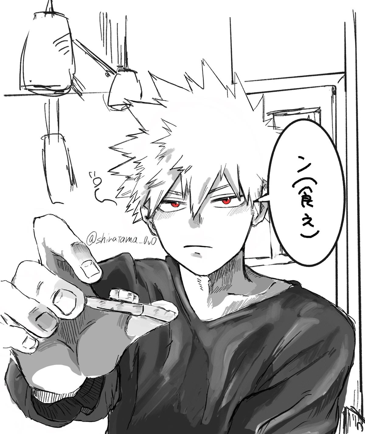 Katsuki Bakugo thumbnail
