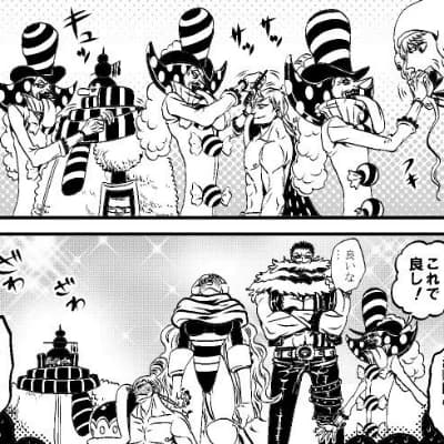 Charlotte brothers (you are parospero) thumbnail