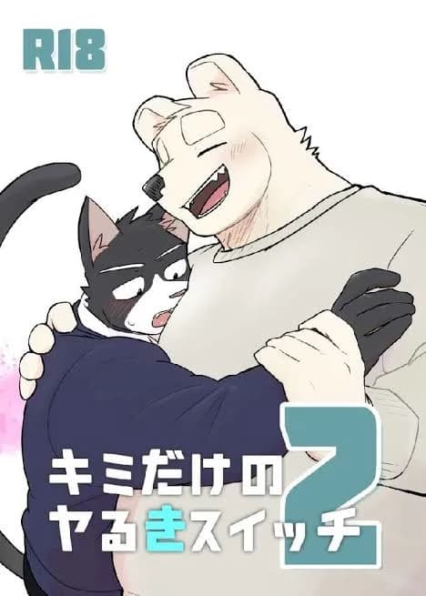 Akaru sensei thumbnail
