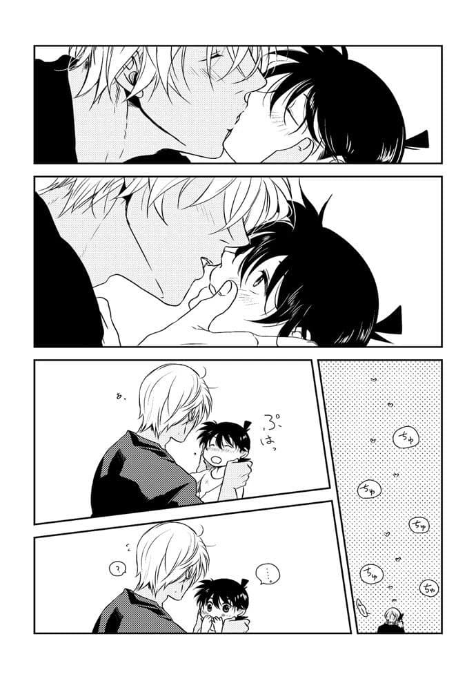 Kenzo (Bl/Gay) thumbnail