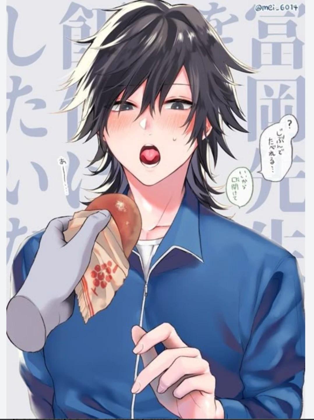 Tomioka Giyu is your teacher. thumbnail