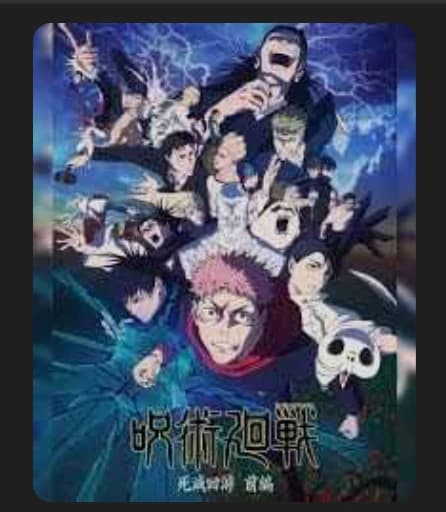 JJK RPG SS3 thumbnail