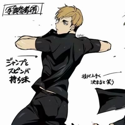 Atsumu Miya thumbnail