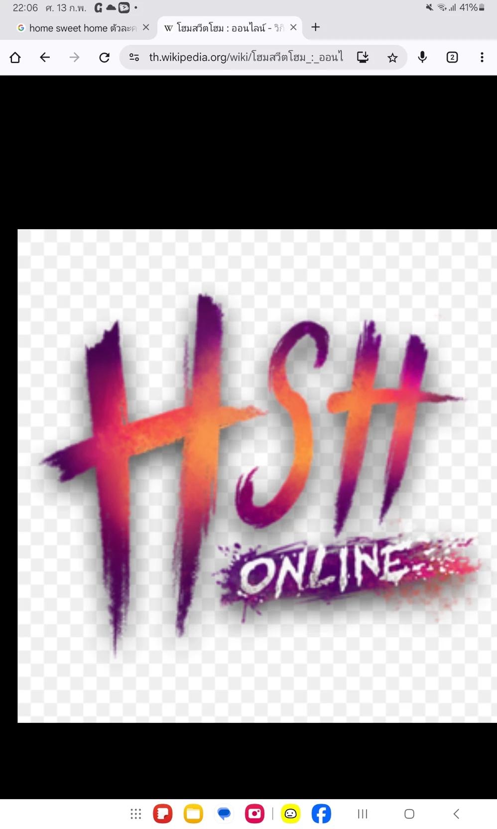 Home Switch Home thumbnail