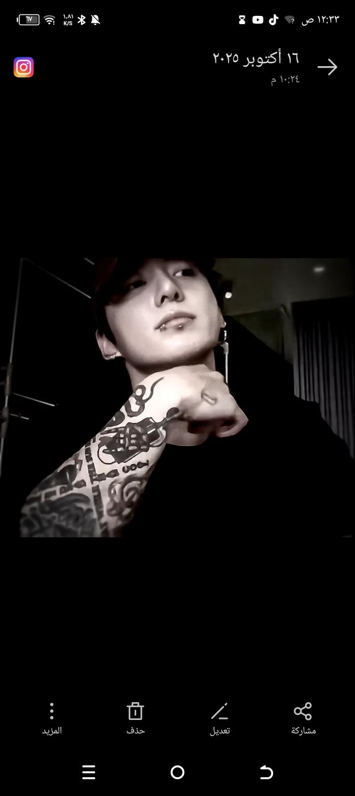 Jeon Jungkook Idol Pervert thumbnail