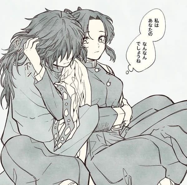 Giyushino thumbnail