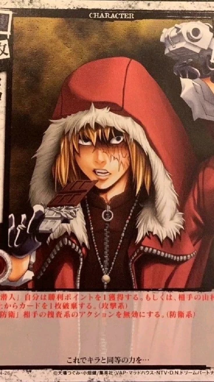 Mello thumbnail