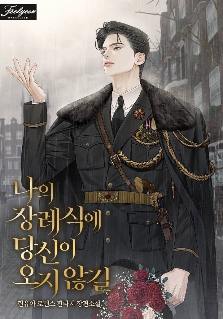 Yang Eunhyuk. thumbnail