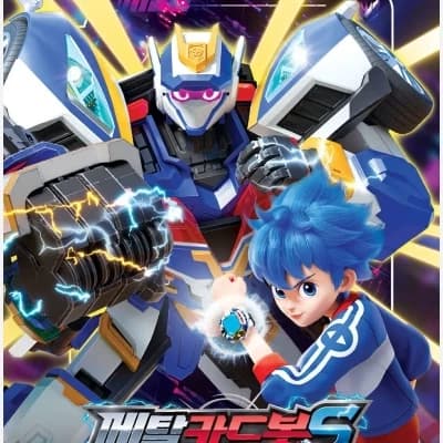 Metal Cardbots thumbnail