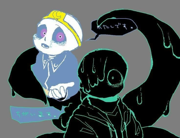 Nightmare Sans thumbnail