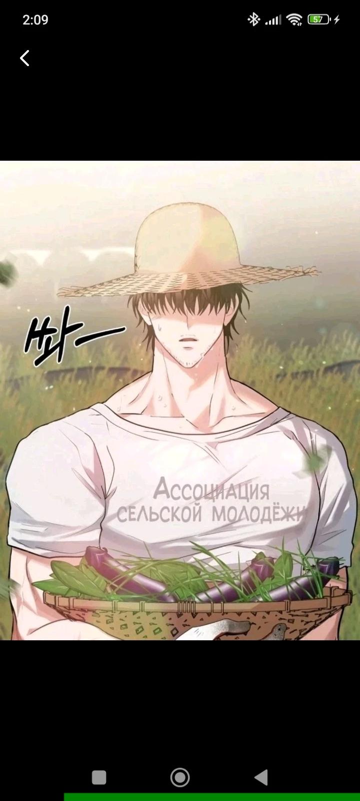 Farmer husband thumbnail