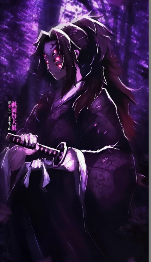 Kokushibo thumbnail