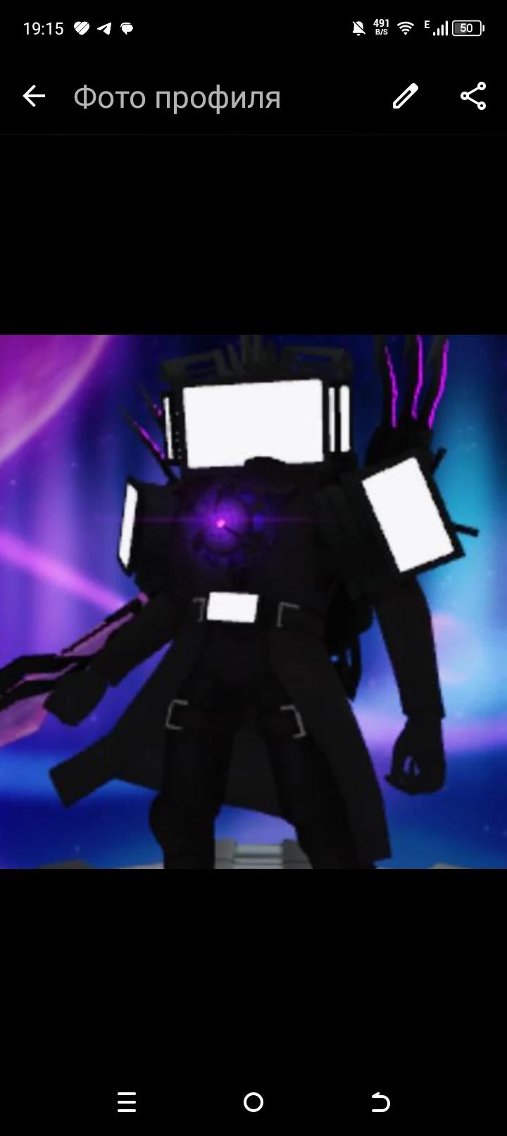 TITAN TV MAN thumbnail