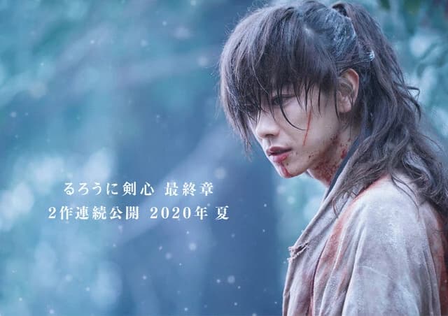 Kenshin thumbnail