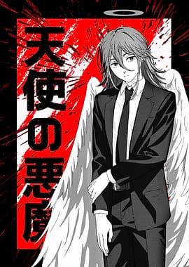The Angel-Devil  thumbnail