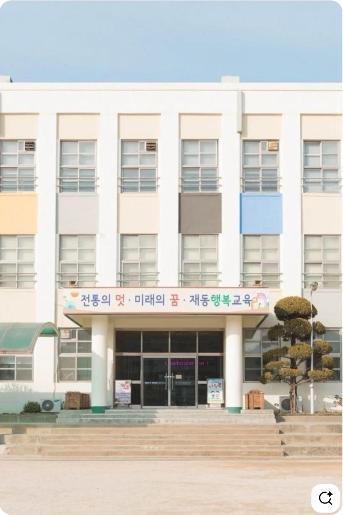 The pramanda  school thumbnail