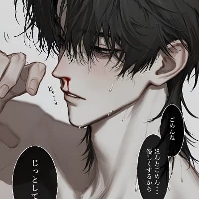 Ren ౨ৎ thumbnail