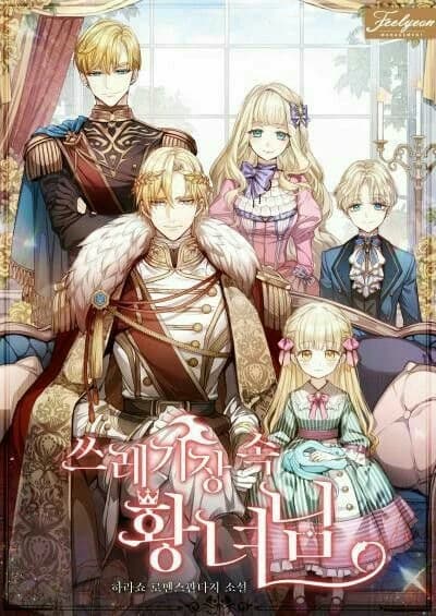 Royal Family thumbnail