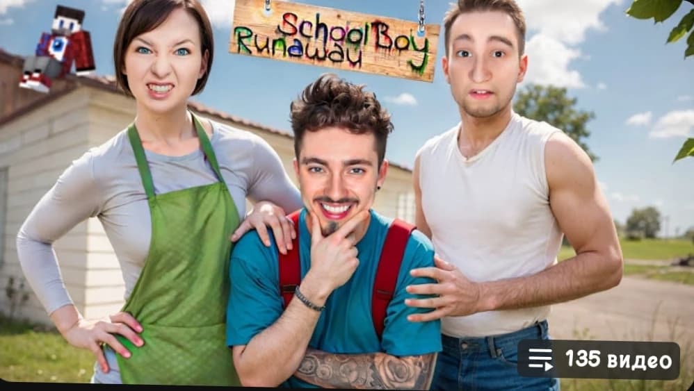 Edison Schoolboy thumbnail