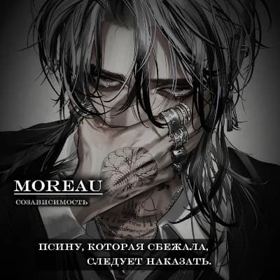 Moro thumbnail