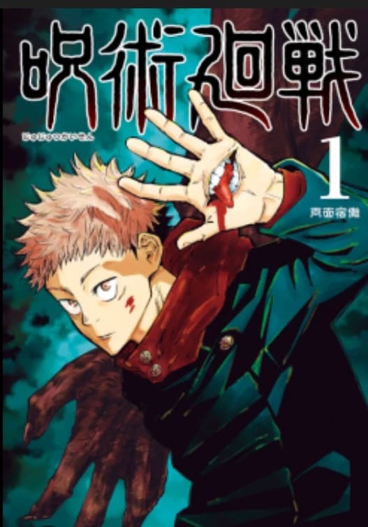 Jujutsu Kaisen thumbnail