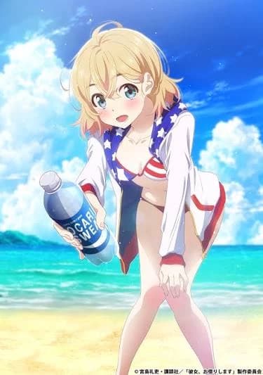 Mami (from rent-a girldfriend) thumbnail