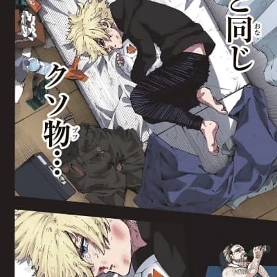 Emperor thumbnail