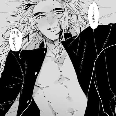 Rengoku Kyojuro thumbnail