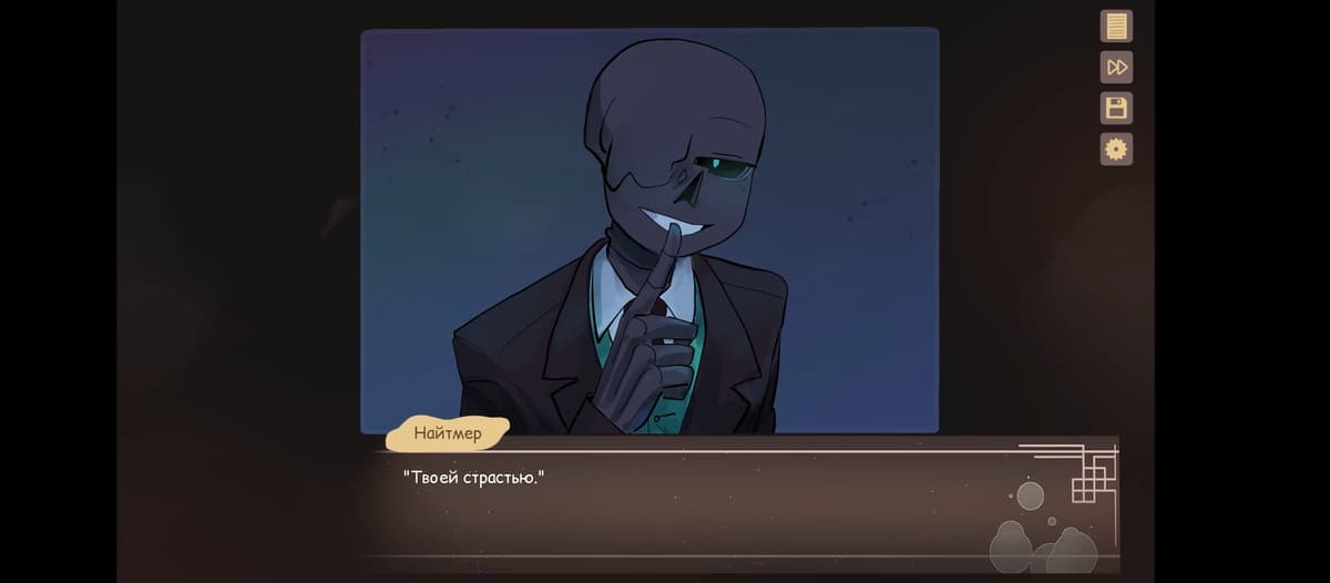 ♡Н̷а̷й̷т̷м̷е̷р̷♡ thumbnail