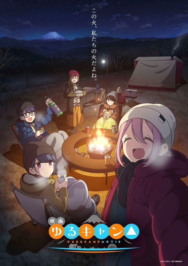 Yuru Camp Movie thumbnail