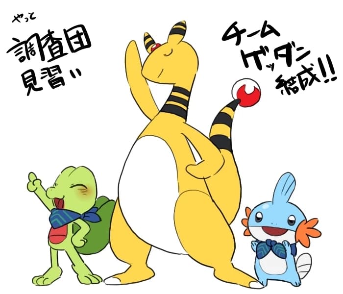 Ampharos thumbnail